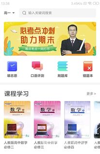 乐学乐享 