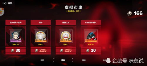 泡泡大作战游戏手机游戏 