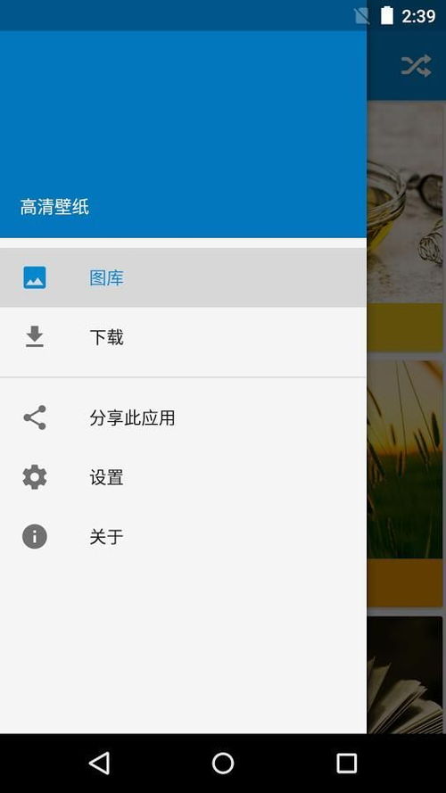 壁纸多多手机壁纸下载 