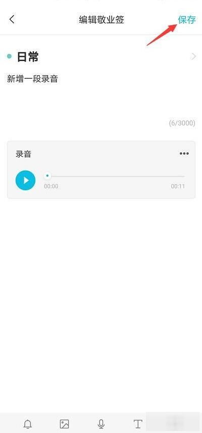 安卓系统音频内录怎么设置,轻松实现内部声音录制