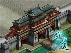 天墉城