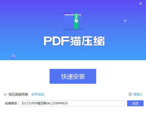 FNF猫狗音乐大战 