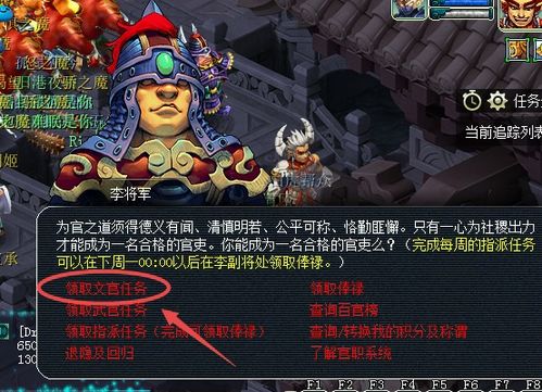 梦幻西游 