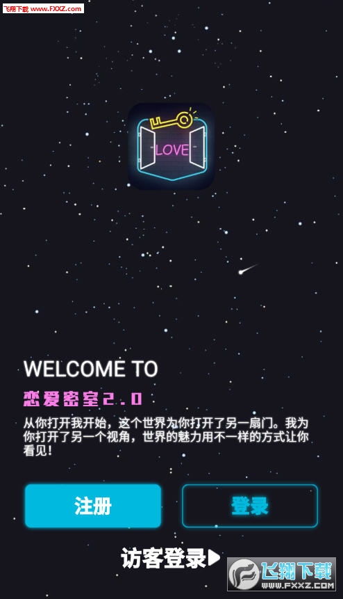 樱花校园二次元恋爱樱花校园二次元恋爱2024 