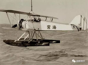 宁海号