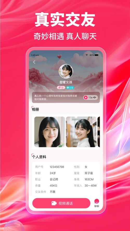 listen1音乐软件手机版 