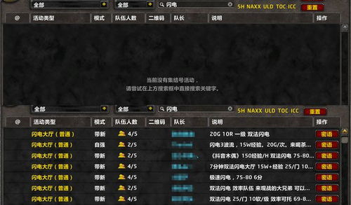woodworm蛀虫模拟器 