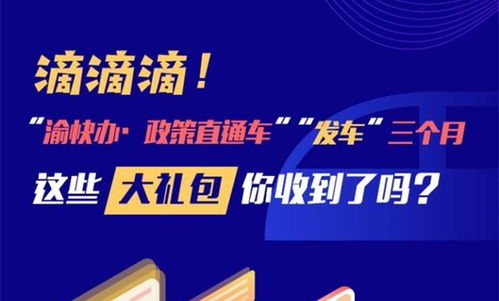 甘快办 