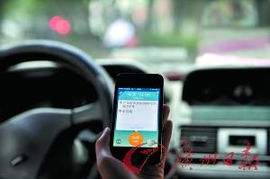 Uber打车软件 