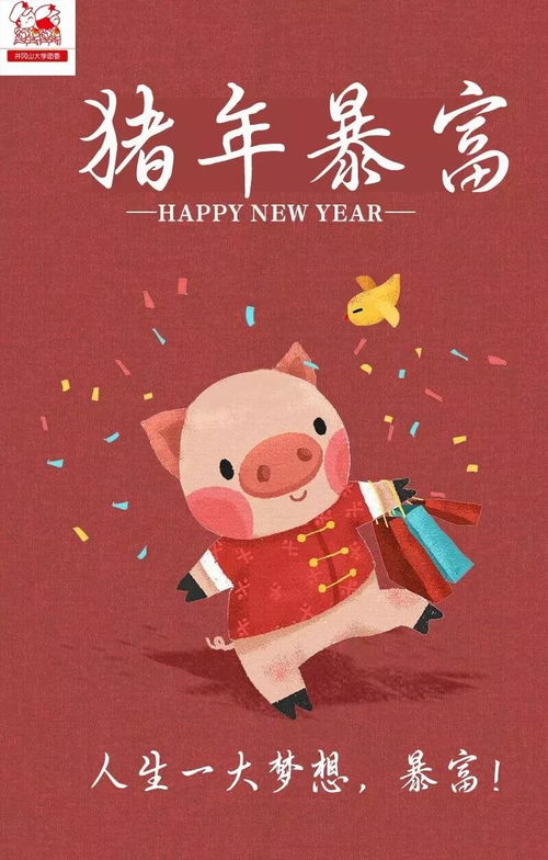 贫富人生大洗牌 
