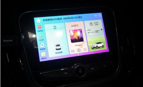 安卓车机系统的软件,智能驾驶体验的全新篇章