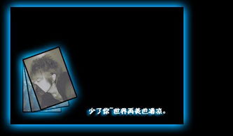 荧光边框手机壳安卓系统,荧光边框手机壳引领时尚潮流