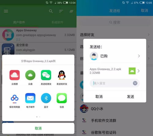 安卓系统拓展在哪里开,揭秘开启无限可能的新途径