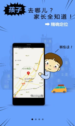 安卓系统控制儿童上网,打造绿色网络环境