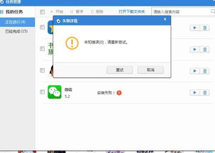 安卓系统下载不了电脑版,电脑版应用安装受阻