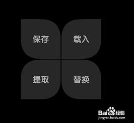 制作安卓系统启动包,从零开始构建启动流程详解