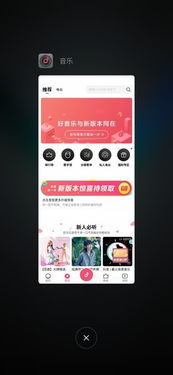 黑鲨安卓手机系统备份,一键恢复