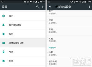 安卓系统应用文件位置,深度解析系统应用文件位置