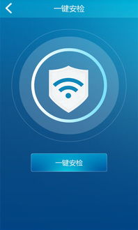 安卓系统等待wifi下载不了,等待无果的下载之旅