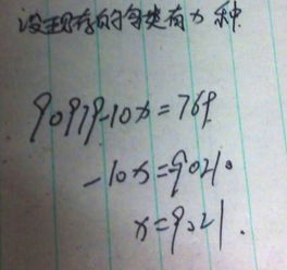 作业精灵免费答案下载 