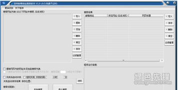 GZH漫画 