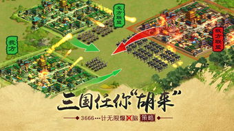 胡莱三国2正版2024下载v1.6.2 