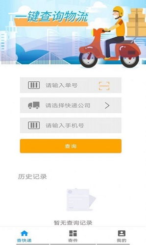 下载快手极速版 