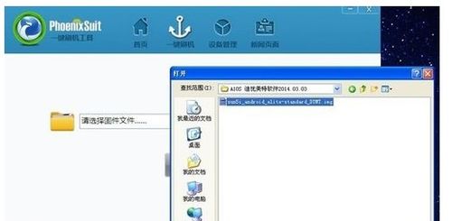 安卓盒子跳过更新系统,享受纯净观影体验