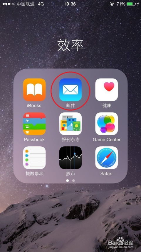 安卓手机ios系统怎么设置,这个功能可能需要你的设备支持语音辅助功能。