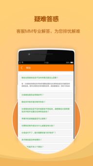 安卓系统应用分身微信,畅享双重体验