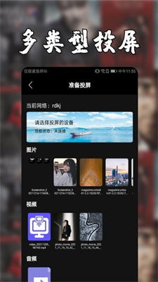 安卓竖屏系统叫什么,揭秘其独特魅力与功能