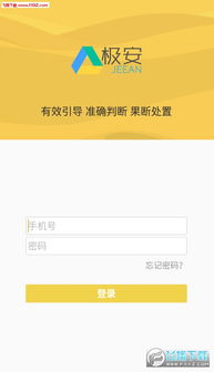安卓系统不认证保险理财,安卓系统下无需认证的便捷保险理财新体验
