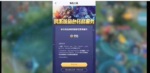 王者安卓系统抽奖手黑吗,揭秘手黑之谜
