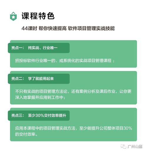 陕投招标 