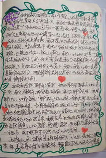 漂流日记无名先生 