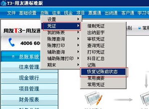 酷家乐装修设计软件手机版免费版 