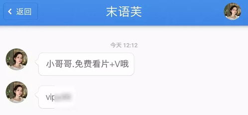 成人英语口语 