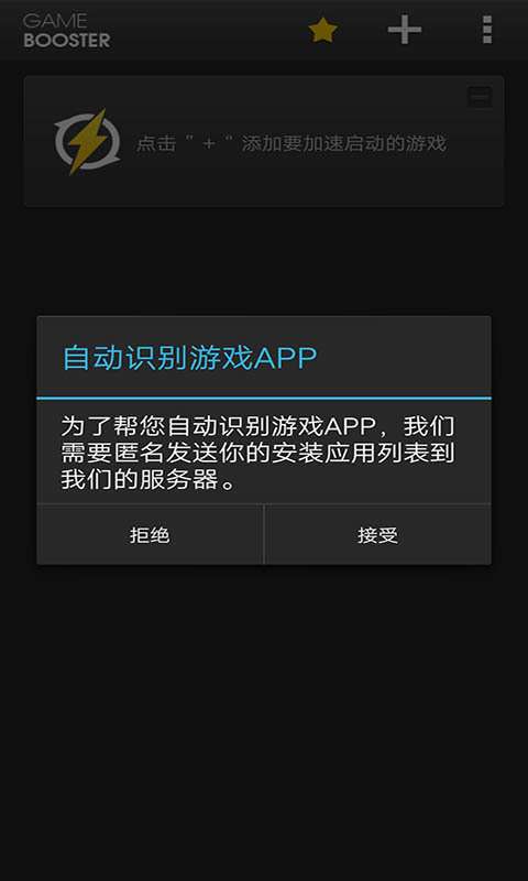 gg修改器免root虚拟框架 