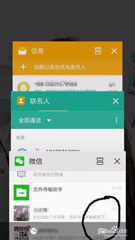 安卓系统缓存很难清理吗,安卓系统缓存清理难题解析