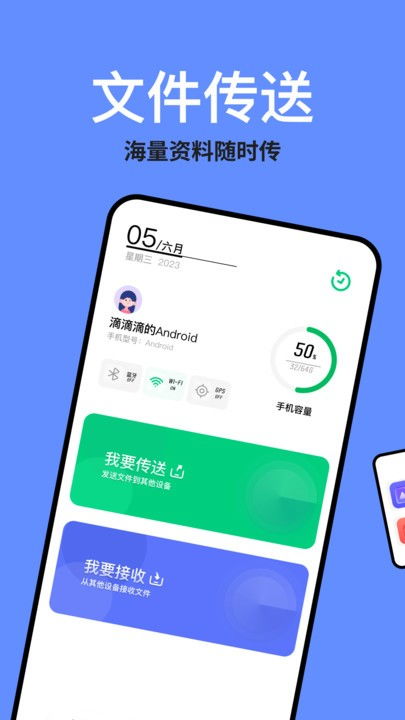 taqtaq下载官网版 
