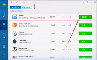 回音聊天软件下载免费 
