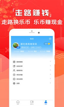 爱玩消消乐赚钱红包版 