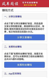 可靠快递完整版中文下载 