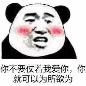 我养你啊内置菜单MOD 
