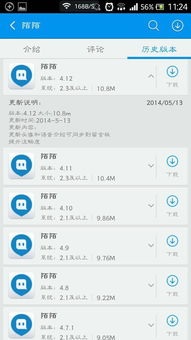 安卓系统怎么下老版本,轻松下载老版本应用教程