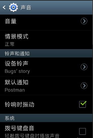 安卓手机怎么换系统声音,个性化音效轻松实现