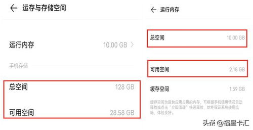 安卓重刷系统还是很慢,安卓重刷系统速度慢？揭秘优化技巧与解决方案