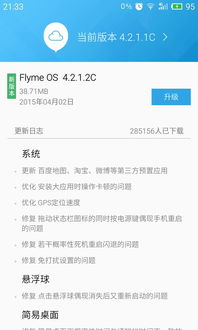 安卓系统更新平台,功能升级与用户体验革新