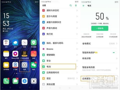 oppoa8的安卓系统,深度解析安卓系统下的性能与体验