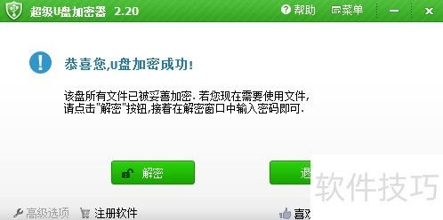 热卜排盘软件下载 